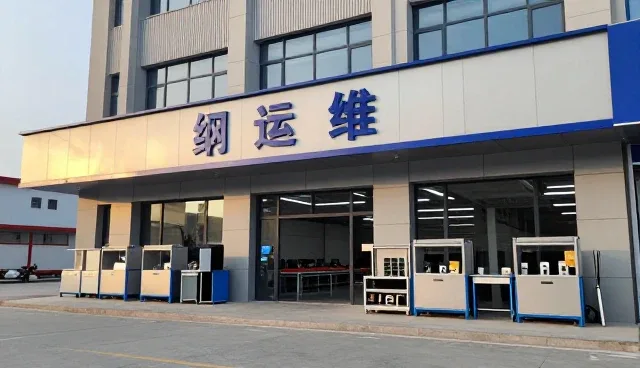 江苏徕联科技有限公司-徕联科技打造值得信赖的技术外包服务